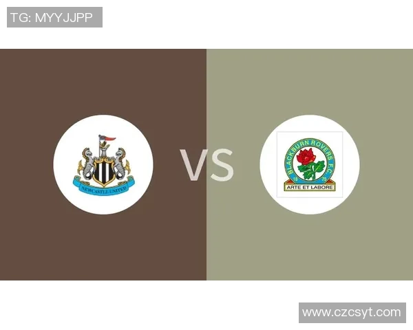 布莱克本与纽卡斯尔比赛比分深度分析及战术解读